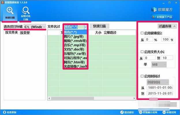 魔方还原 魔方还原