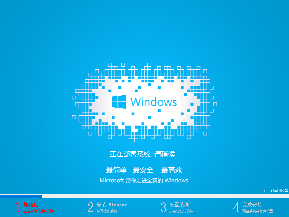 windows xp系统重装 windows xp系统重装