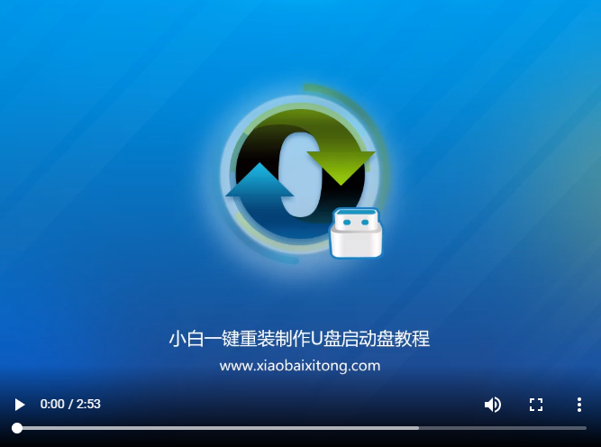 电脑进不了系统,小编教你怎么解决电脑进不了系统
