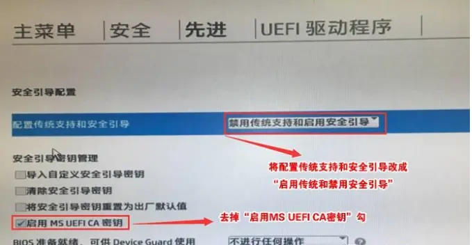 电脑重装系统按哪个键进入u盘启动项