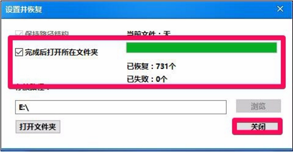 魔方还原软件 魔方还原软件