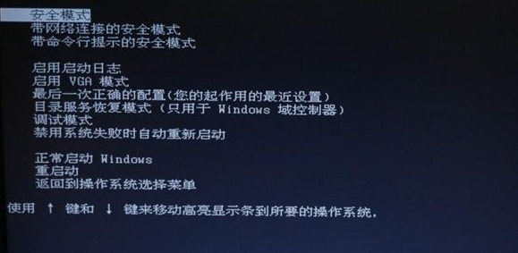 电脑黑屏按哪三个键恢复