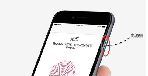苹果死机 苹果死机