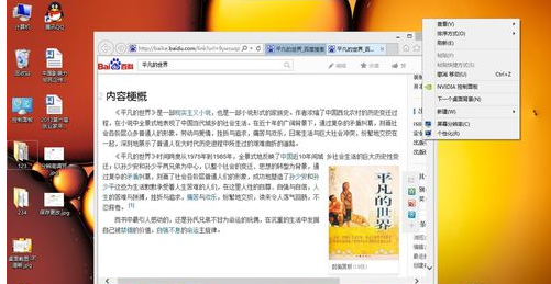 屏幕模糊 屏幕模糊