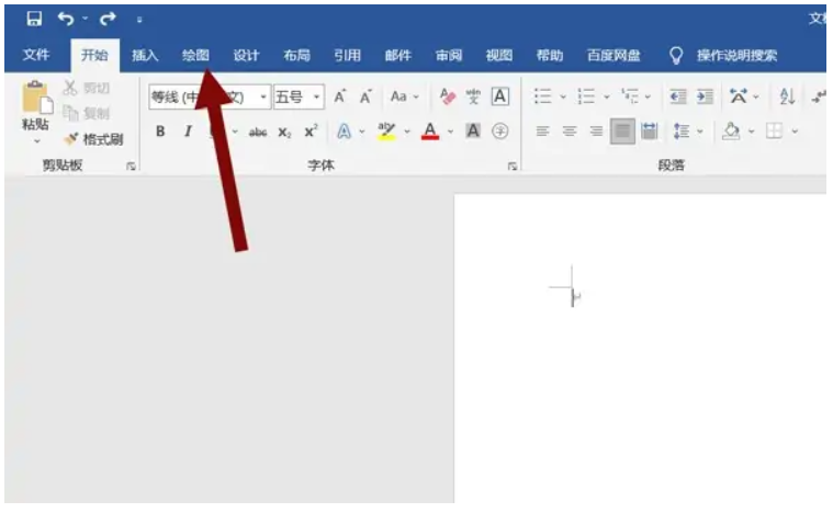 word怎么画图