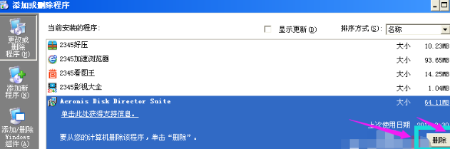 1635404785127696.png image.png