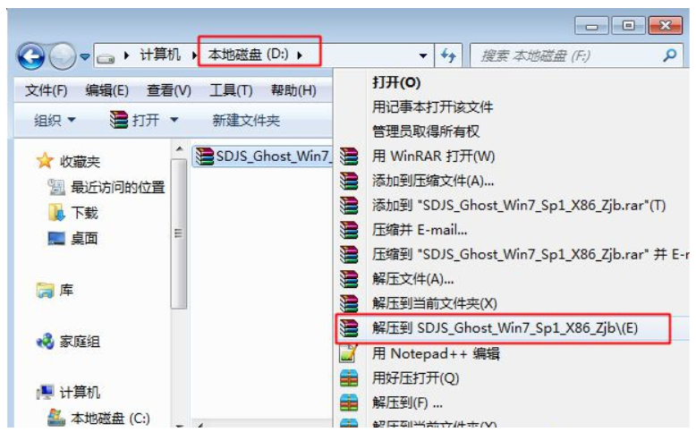 小白一键重装系统ghost下载教程