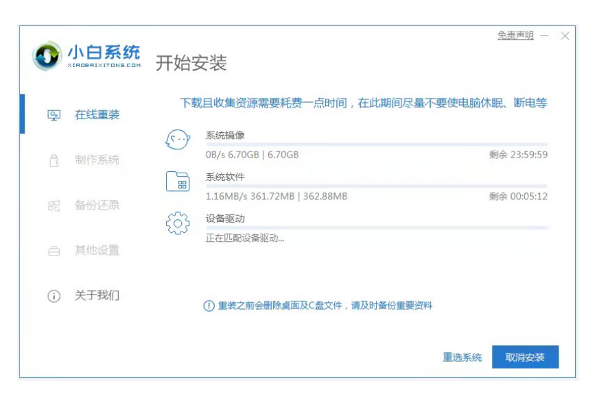 xp安装版系统下载教程
