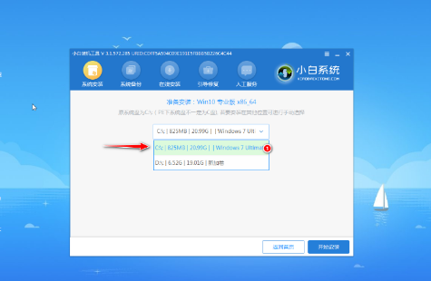 笔记本蓝屏怎么重装系统