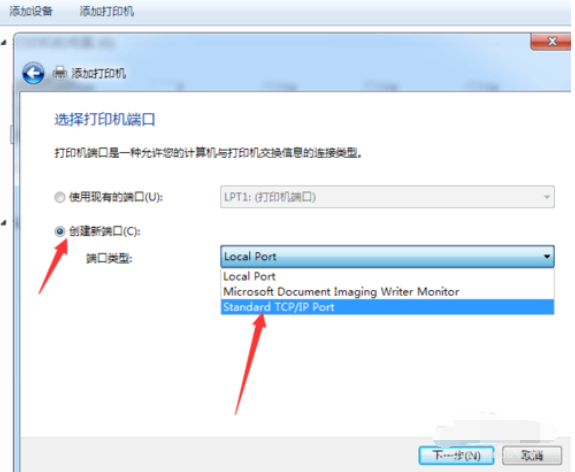 电脑怎样连接打印机 电脑怎样连接打印机