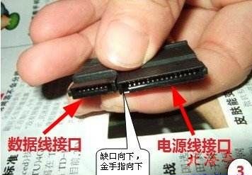 如何自己组装电脑？
