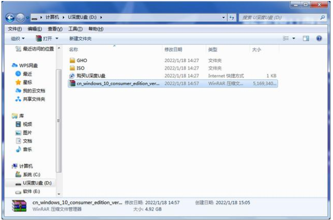 电脑如何重装系统
