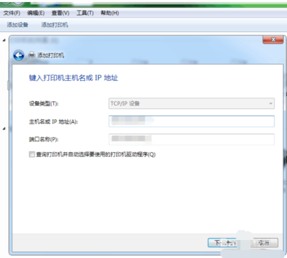 电脑怎样连接打印机 电脑怎样连接打印机