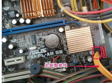 光驱怎么安装,小编教你电脑光驱怎么安装