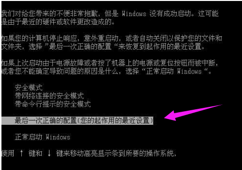 电脑进不了系统,小编教你怎么解决电脑进不了系统