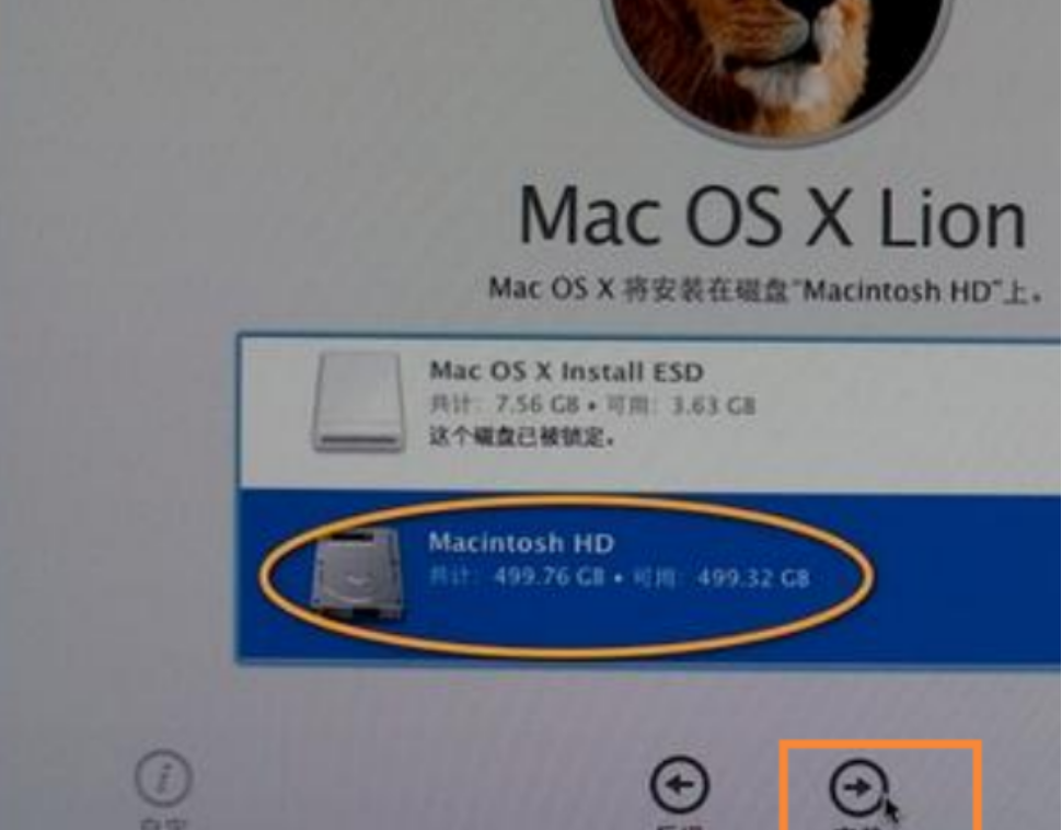 mac重装系统教程步骤