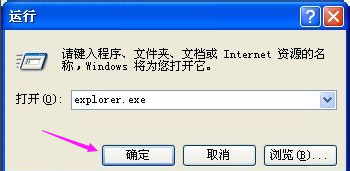 资源管理器 资源管理器