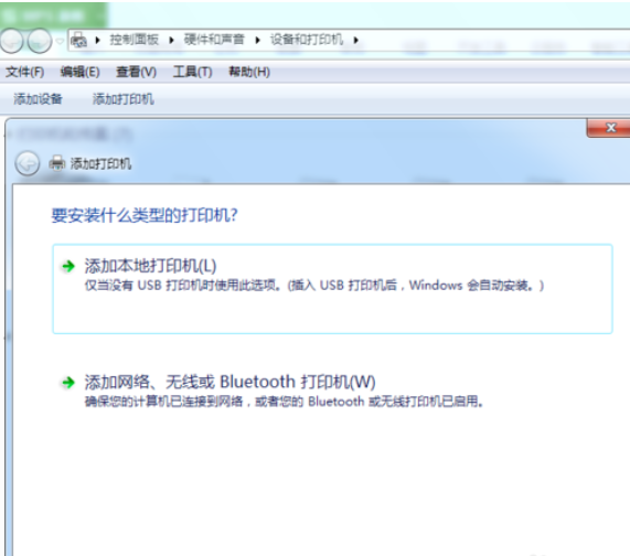 电脑怎样连接打印机 电脑怎样连接打印机
