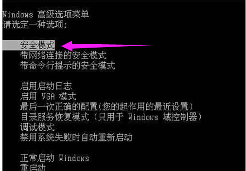 电脑进不了系统,小编教你怎么解决电脑进不了系统