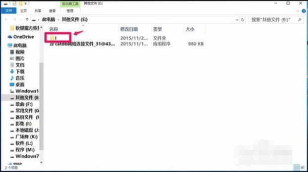 魔方还原软件 魔方还原软件