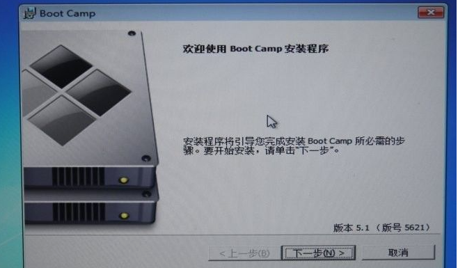 苹果电脑装双系统图文教程