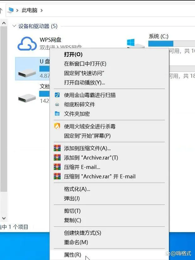 内存卡数据恢复怎么解決