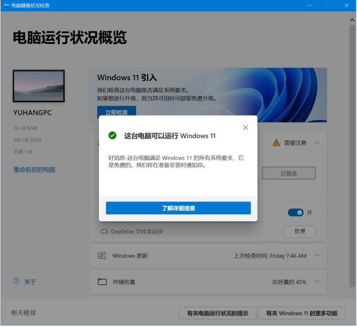 1644633985147599.png image.png