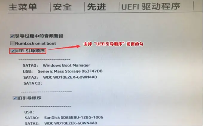 电脑重装系统按哪个键进入u盘启动项