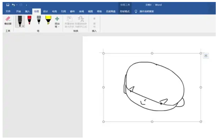 word怎么画图