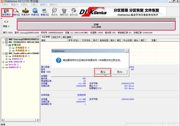 非uefi启动ghost系统教程