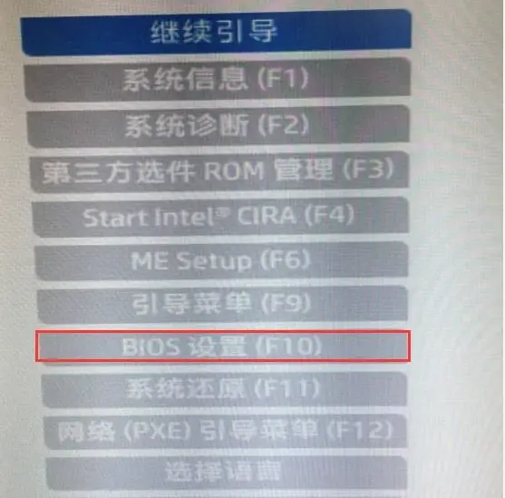 电脑重装系统按哪个键进入u盘启动项