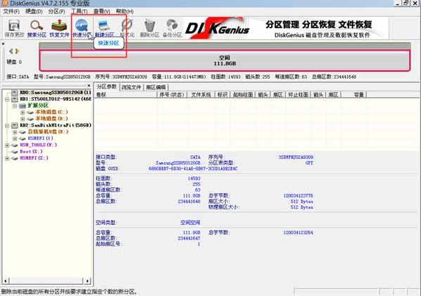 非uefi启动ghost系统教程