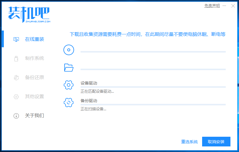 msi电脑一键重装系统xp教程