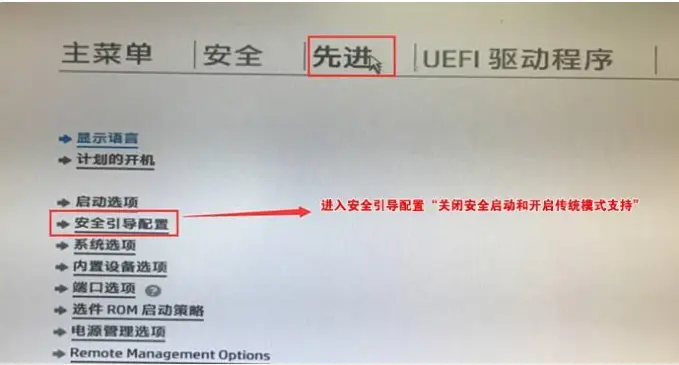 电脑重装系统按哪个键进入u盘启动项