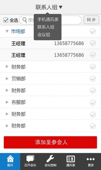 进击的巨人2最终之战怎么送礼物(如何客观评价《进击的巨人》)