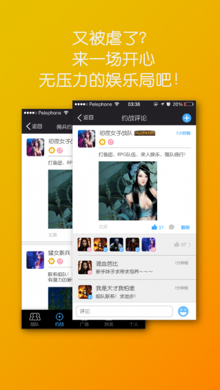 NOKIA怎么下载游戏知乎(诺基亚七夜游戏怎么安装)