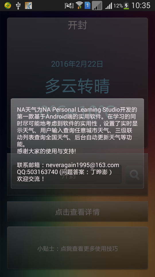 免费考勤软件(免费的考勤软件那个好用打卡助手考勤软件怎么样)