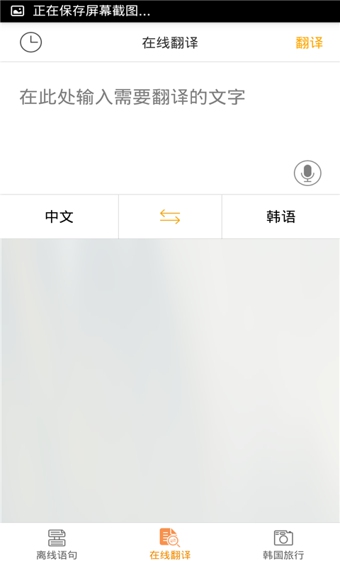 纪元1800的特殊船 纪元1800怎么占领无人岛
