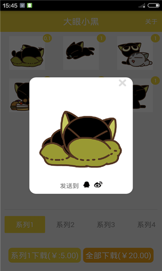 华文字库打包下载(中字演变过程怎么写)