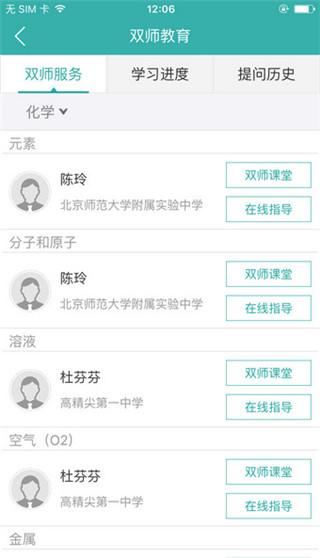 原神小米服怎么注销账号？小米手机怎么下原神