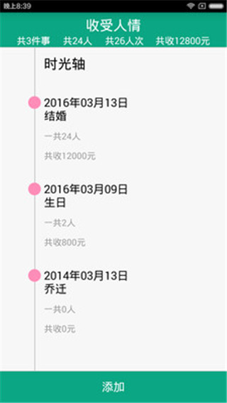PS5键盘鼠标玩原神？ps5手柄玩原神没反应