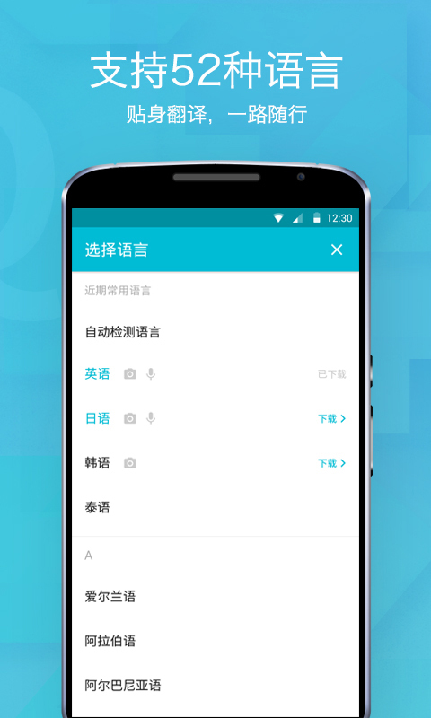 大资本官方软件下载，你们的手机有什么绝对不卸载的软件