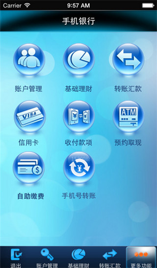 免费excel软件下载?2010版excel电脑版怎么下载 免费excel软件下载?2010版excel电脑版怎么下载