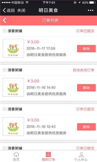 阿提拉全面战争全部派系(全面战争阿提拉如何加强公共秩序)