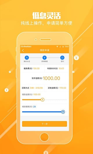 泰拉瑞亚宝石鱼？泰拉瑞亚1.4宝石树咋种