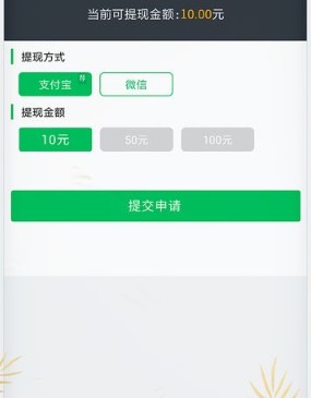 小虎趣赚黄金任务