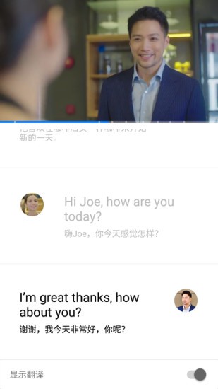 英孚英语