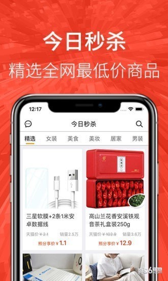熊分享