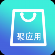 聚应用2.0