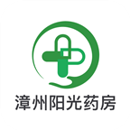 漳州阳光药房